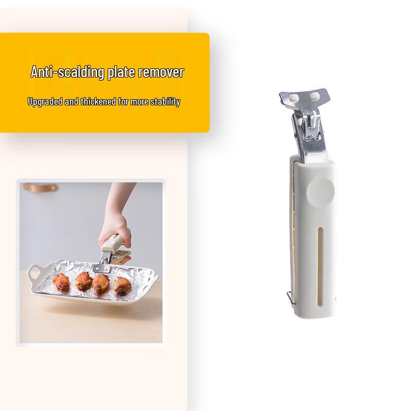 Zhaoran Anti-scald Plate and Bowl Clip