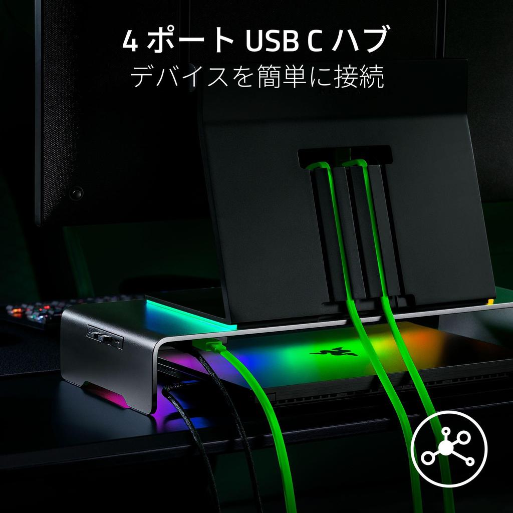 Razer Monitor Stand Chroma Monitor Stand 4 Port Hub HDMI Ports Ergonomic Comfort Height Made of Sturdy Aluminum Supports Devices up to 20 kg Storage