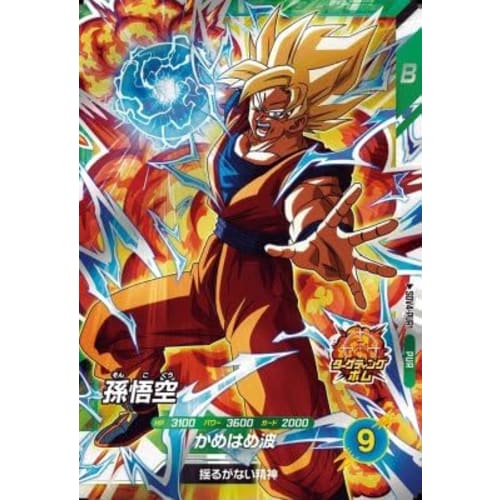Super Divers SDV4-PUR1 Son Goku [4th Edition] [Pickup Rare]