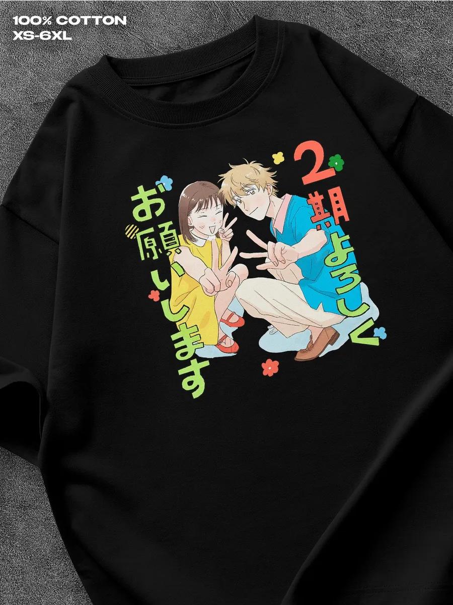 

Flying Witch Anime black T‑shirt Mens Tshirt Womens Tshirts with Letters Print Short Sleeves T-Shirt Casual Street Tee Shirt Top XXL