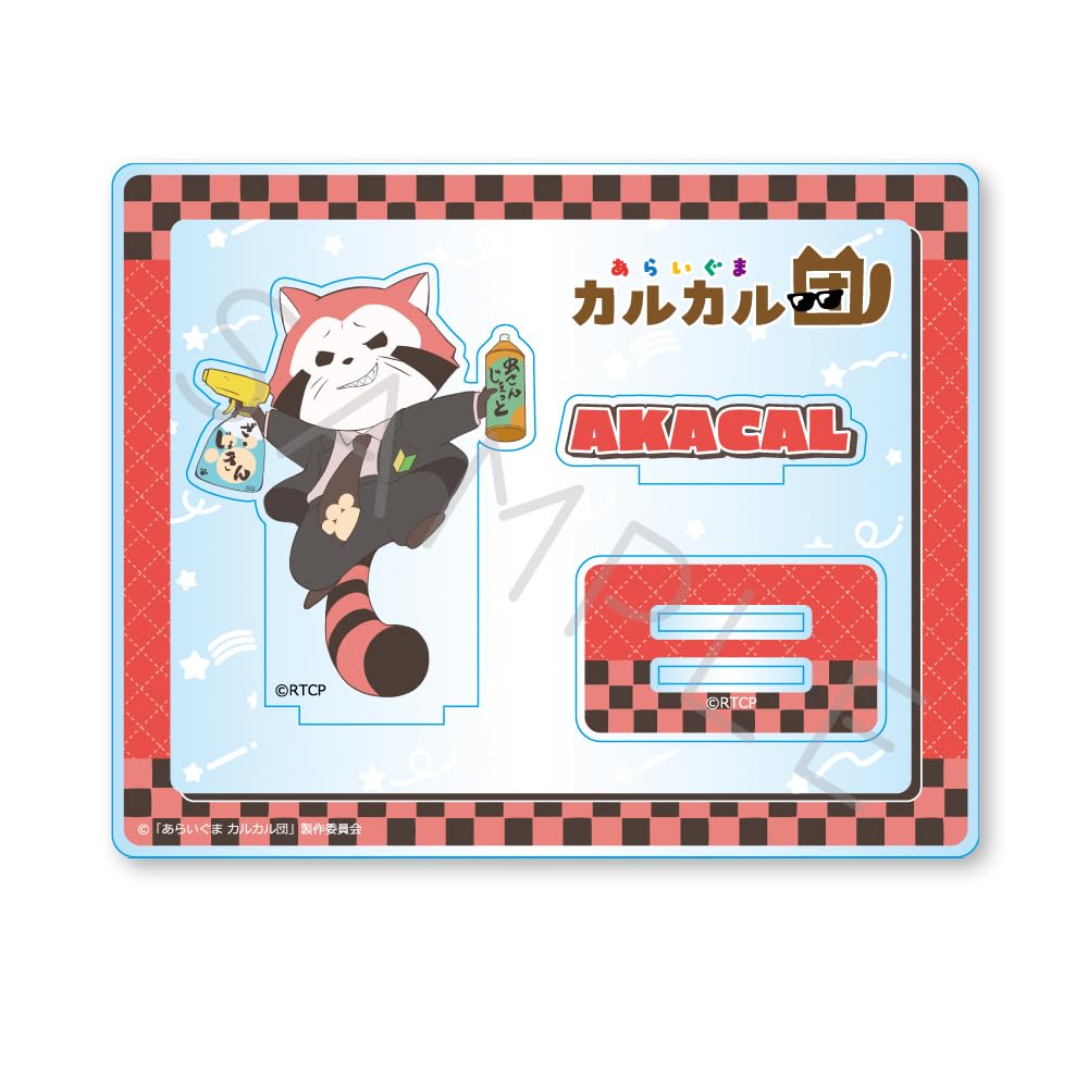 

Karkar Acrylic Stand A Raccoon Gang [Akakar]