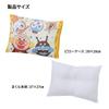 Nishikawa Anpanman Kids Pillow 37x27cm Washable with Removable Cover