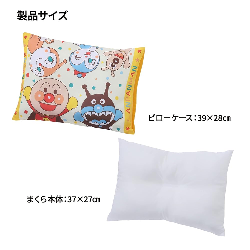 Nishikawa Anpanman Kids Pillow 37x27cm Washable with Removable Cover