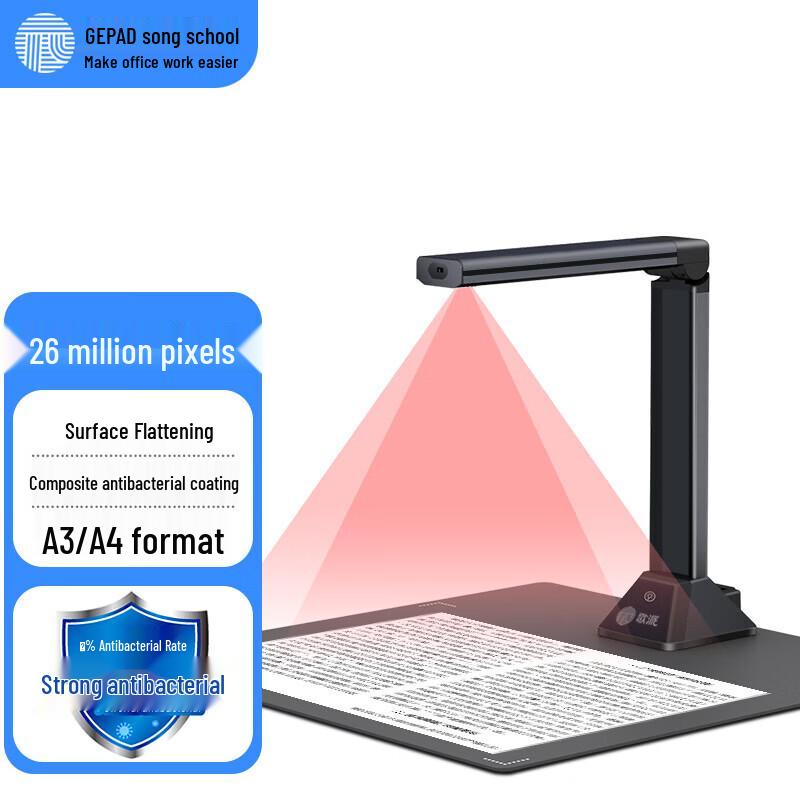 

GEPAD HES-2603 26MP Auto-Focus A3/A4 Document Scanner CN plug (adapter included)
