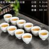 10pcs/pack Dehua High White Porcelain Pure White Ceramic Tea Cup Handmade Kungfu Tea Set Household Simple Pu'er Tea Cup Set
