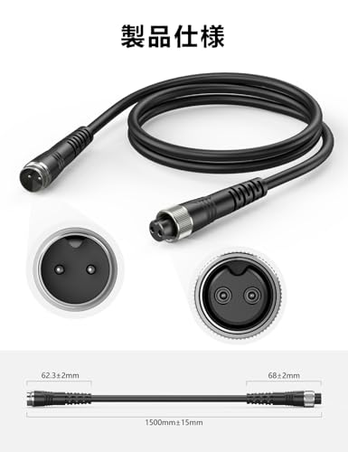 Nastima Electric Reel Extension Cable, 2-Core, 1.5m, for BM-Specific Batteries, Compatible with Shimano and Daiwa Electric Reels