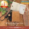 [Pretimo] Pass Case with Reel, Bifold, Privacy Guard, Leather, Soft To the Touch, Brushed Material, Brown