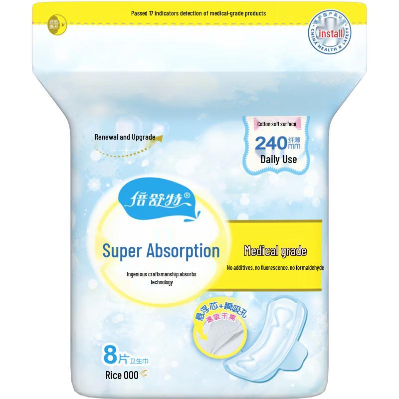 BESUTE Super Absorbent Cotton Soft Sanitary Napkins