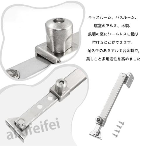 ADOFUN Window Stay Hinge, Casement Window Stopper - Casement Stay Latch - Window Accessories, Windproof Support, Adjustable Casement Stay, Window Lock