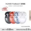 Huawei FreeBuds 5 Ultimate Edition Wireless Earbuds