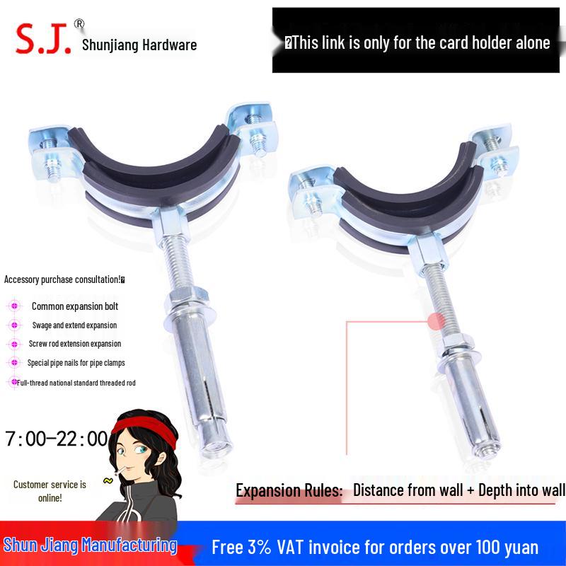 Metal PVC Drainage Pipe Clamp - 50, 75, 90, 110, 125 PPR Wall Support