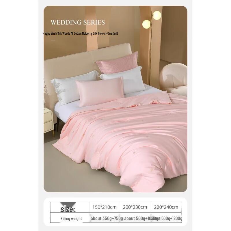 Всесезонное шелковое одеяло Mercury Home Textiles