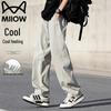 MIIOW Men's Ice Silk Quick-Dry Straight Leg Casual Pants