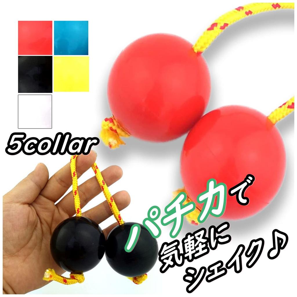 Lapensée Patica (Asalato) Percussion Instrument, Shaker, Folk Instrument, Set of 2, Patica Maracas, Percussion, Hobby (Blue)