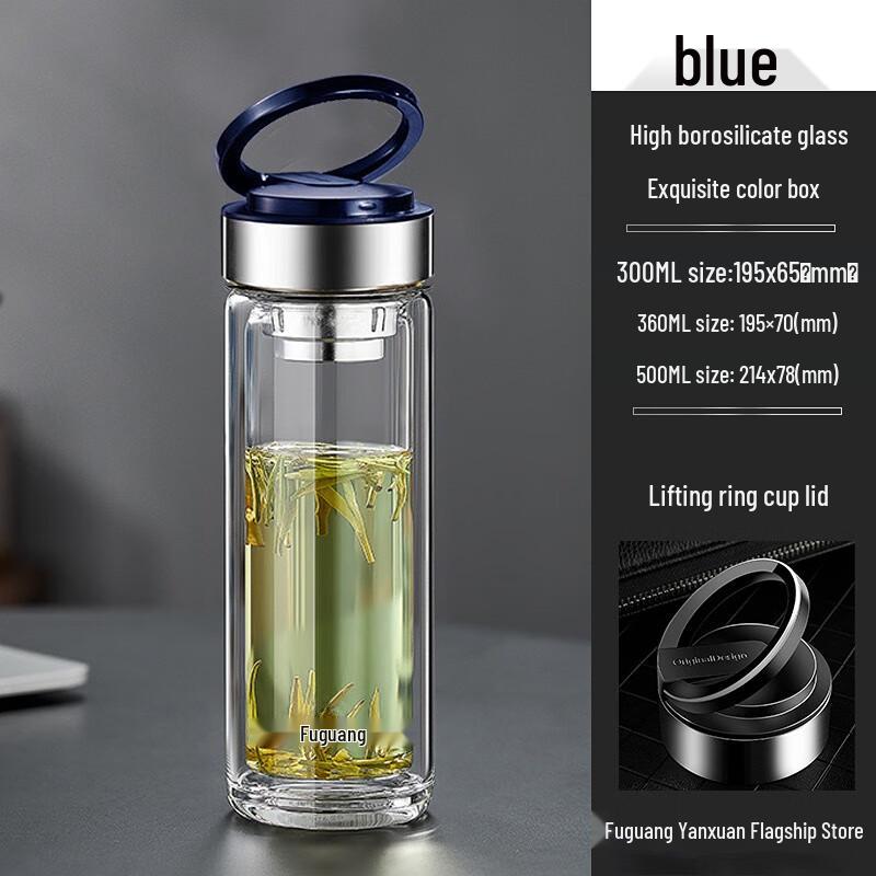 FUGUANG Portable Double-Wall Glass Tea Infuser Bottle