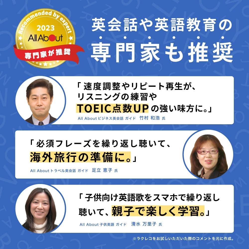 Buffalo Rakureco iPhone Smartphone CD Import CD Recorder Language Learning Player No Computer