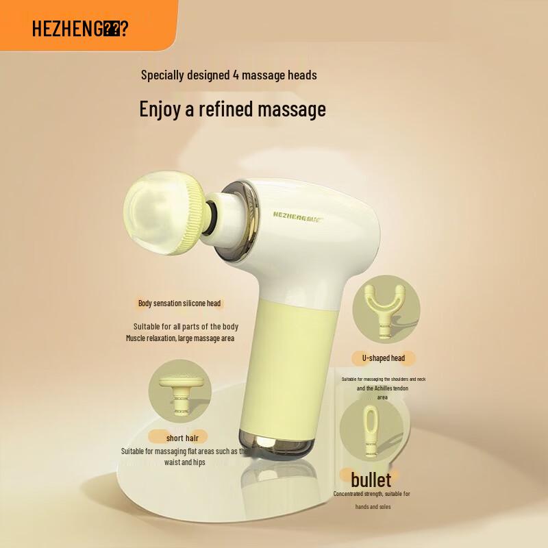 Hezheng Compact Portable Fascia Massage Gun