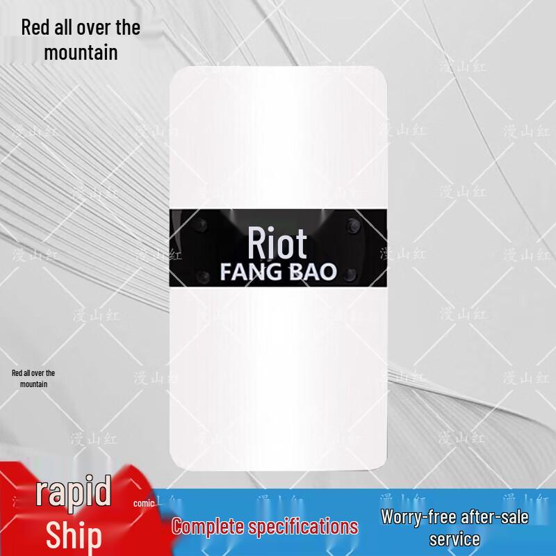 PC Transparent Handheld Anti-riot Shield