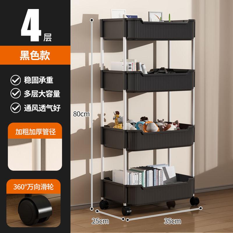 Multi-Tier Trolley Storage Rack for Kitchen Bedroom Bathroom Mobile Snack Organizer with Versatile Shelving