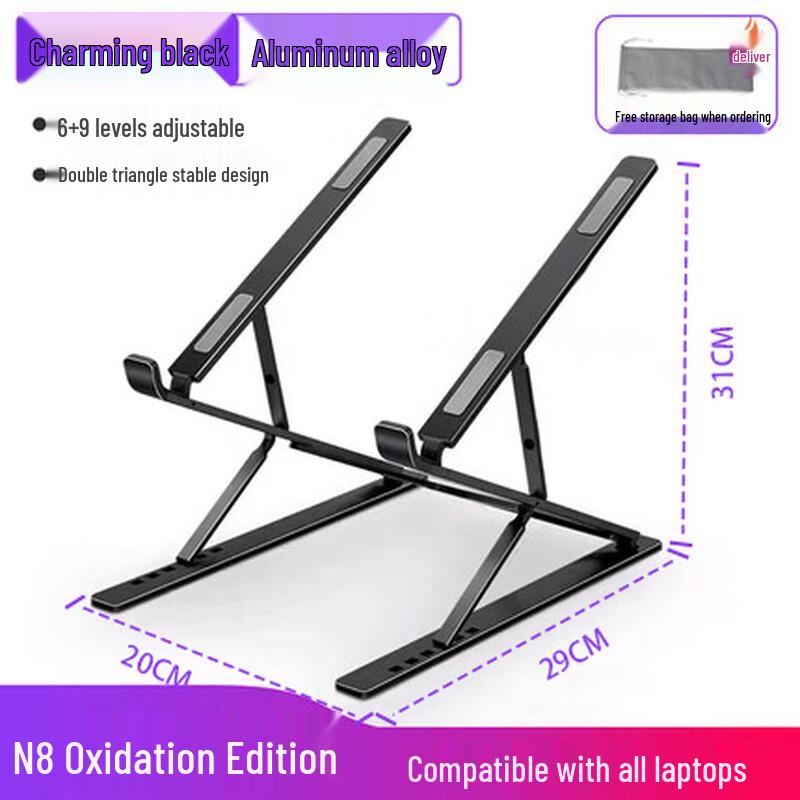 

Zhu Chuang Jing Pin N8 Double Layer Computer Stand with Wireless Charging