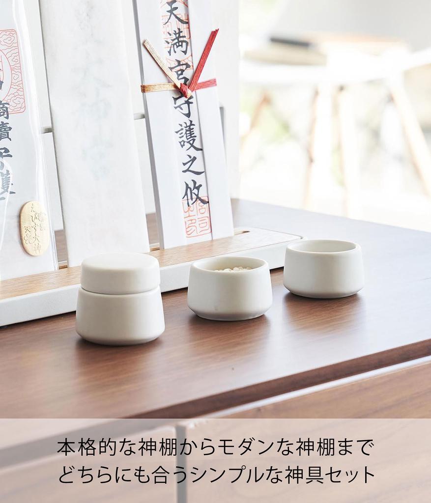 Yamazaki Shinto Offering W5 X D5 X Includes 1 Polka Dot and 2 Product 8188 3-Piece Set, White, Approx. H4.5cm (Polka Dot), Tower, Ceramic, Plates,