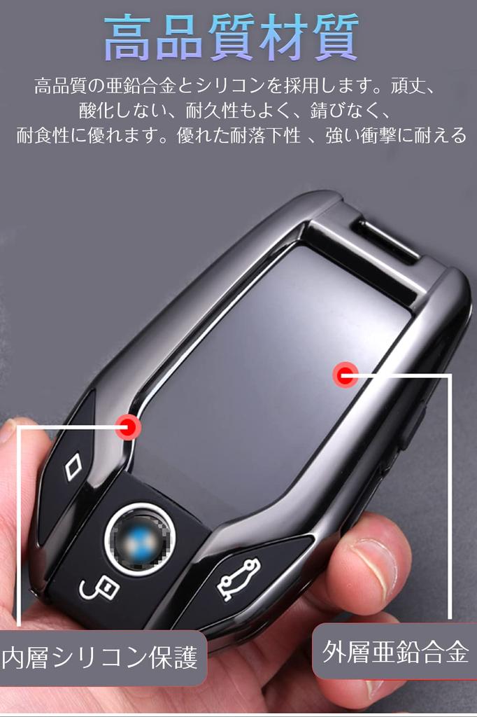 [LETINGFAR] Key Case for BMW Smart Key Case Display Key 5 6 7 8