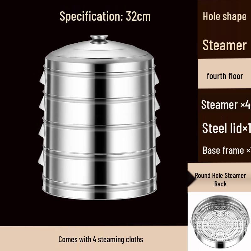 Handun 32cm Stainless Steel Steamer Basket