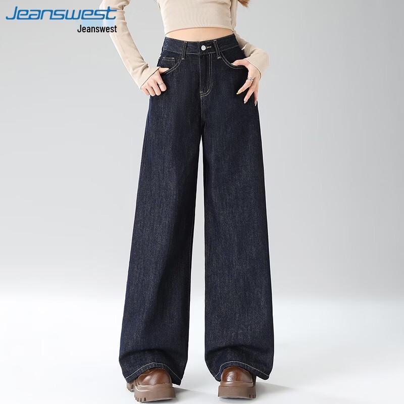 Jean taille haute pour femme Jeanswest