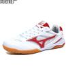 Table tennis shoes men's shoes professional training lightweight non-slip badminton shoes