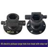 Hitachi 65 Electric Pickaxe Accessories: Large Hole Iron Head with Stop Rod for 65/85 Models
