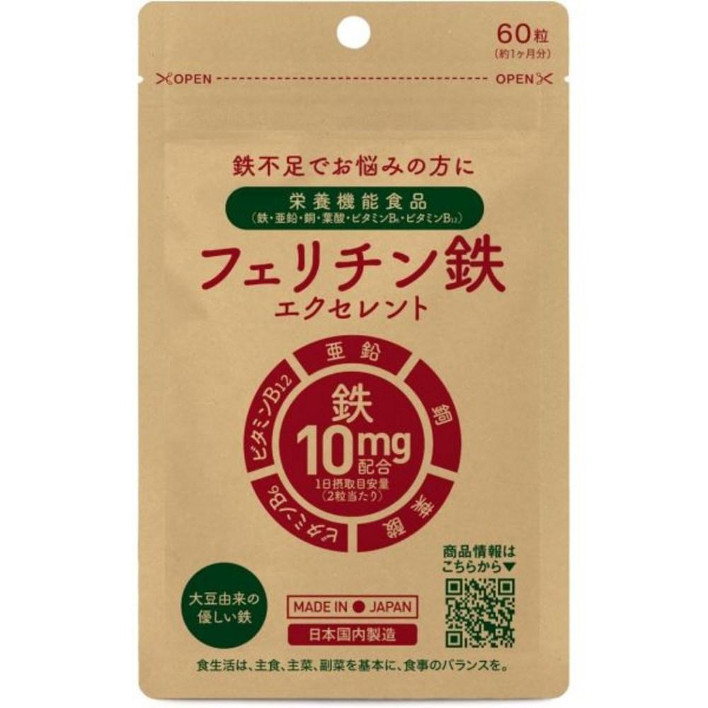 Fast Mate Ferritin Iron Supplement Soy-derived High-Content Iron 10mg (per 2 Tablets) 60 Tablets Approx. 30-60 Day | 60 Tablets 1 Pc