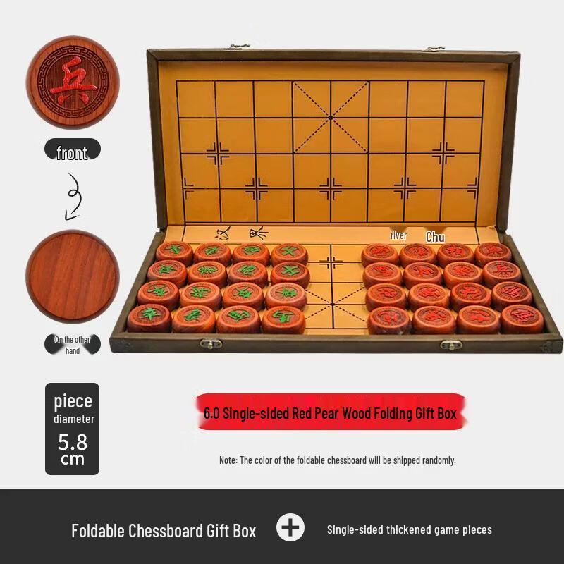 Premium Solid Wood Chinese Chess Set