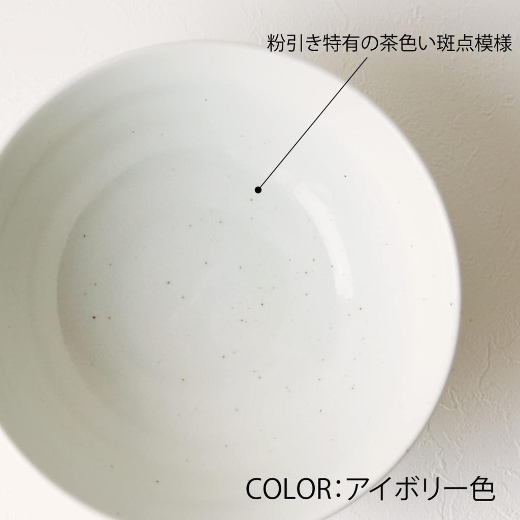 Dolce duo Ramen Bowls (Set of 2) - Stylish Mino Ware Noodle Bowls, Plain Design, Boxed, Approx. 20cm Diameter, 7.8cm Height, Microwave and Dishwasher