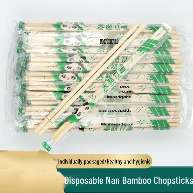 Disposable Bamboo Chopsticks