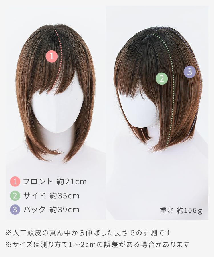 AQUADOLL 5-Minute Wig with Whorl and Bangs, Partial Wig, Women's Medium, NBR-Z. Natural Brown Print, wgt102NBR-Z