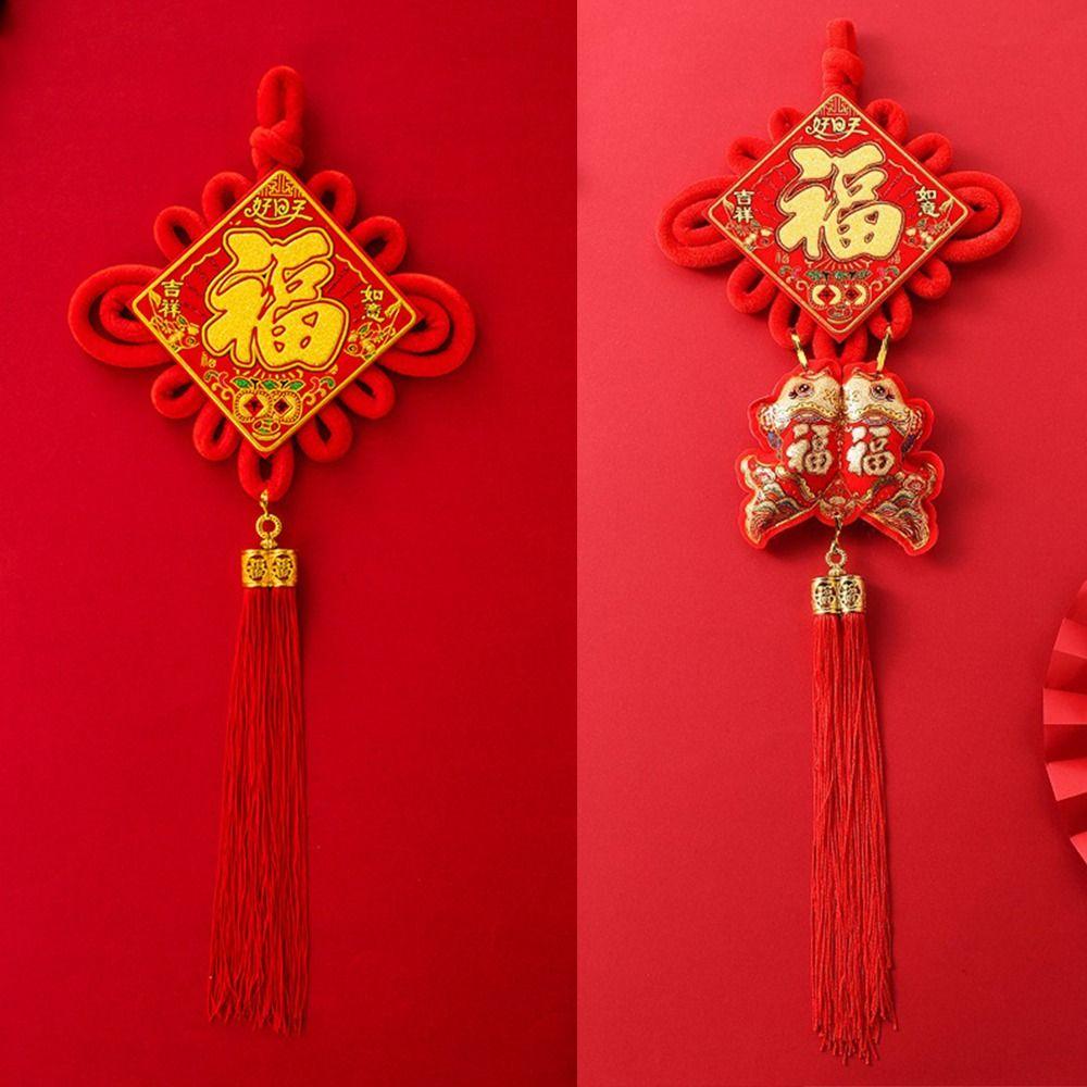 

Hanging Chinese Knot Pendant Red Spring Festival Hanging Pendant Home 1