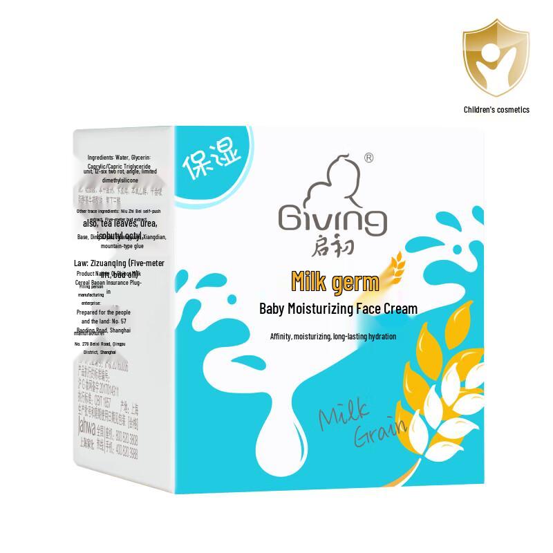 Darlie Kids Strawberry Toothpaste & Baby Moisturizing Cream Set