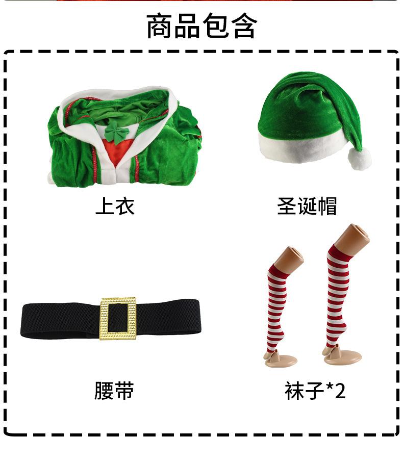 Christmas Green Elf Christmas Costume Green Christmas Costume Temptation Night Stage Costume