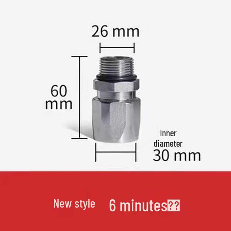 

Fuel Nozzle Universal Swivel Joint