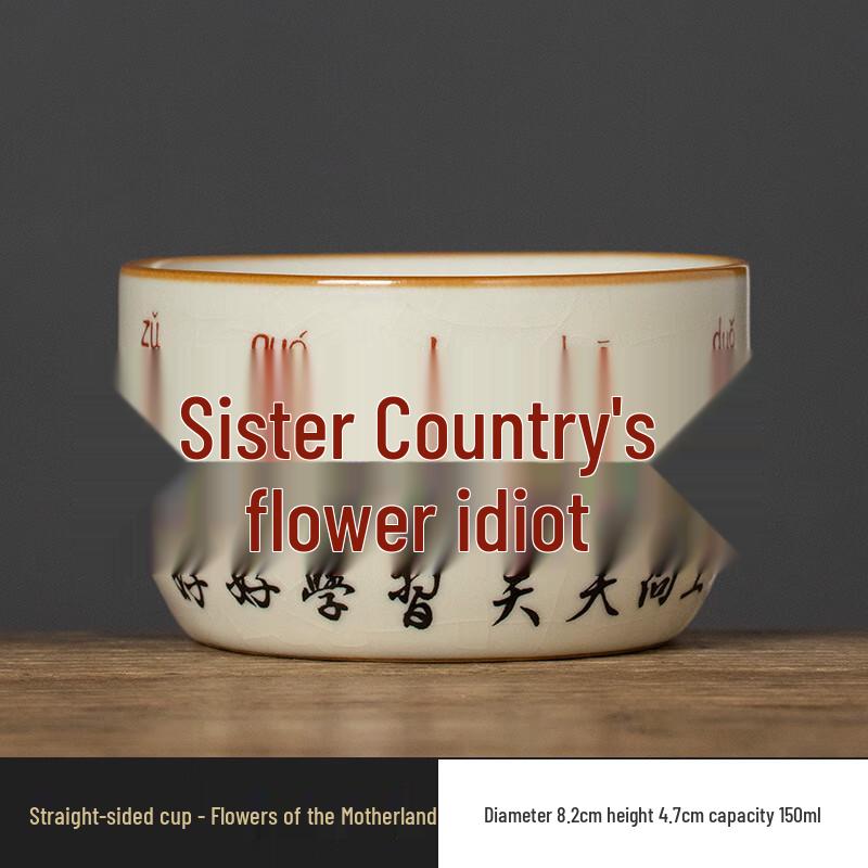 Shangqi Ru Kiln Ceramic Master Tea Cup