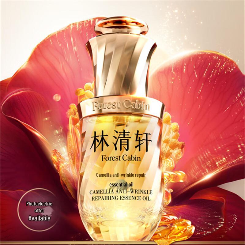 Forest Cabin Camellia Anti-Wrinkle Repair Facial Essence Oil 5.0