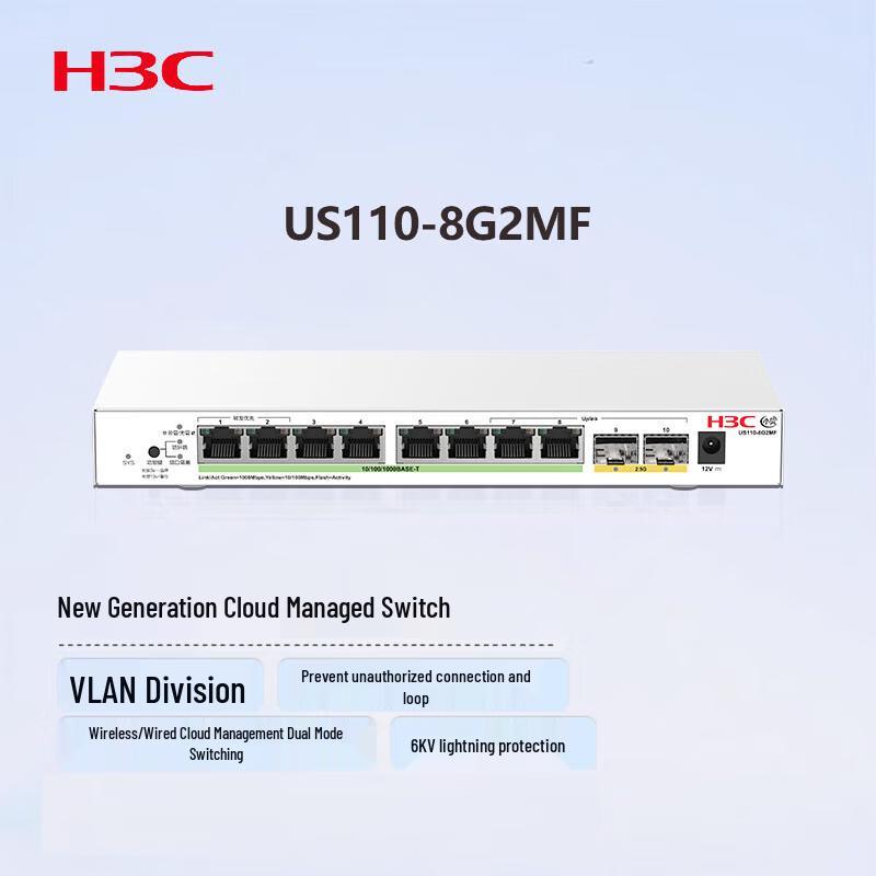 

H3C US110-8G2MF Desktop 2.5G Cloud Managed Switch
