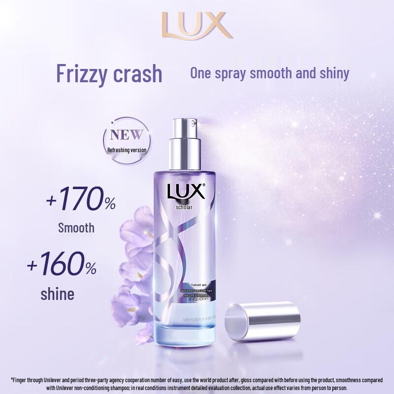 

LUX Light Mist Hair Essence Oil