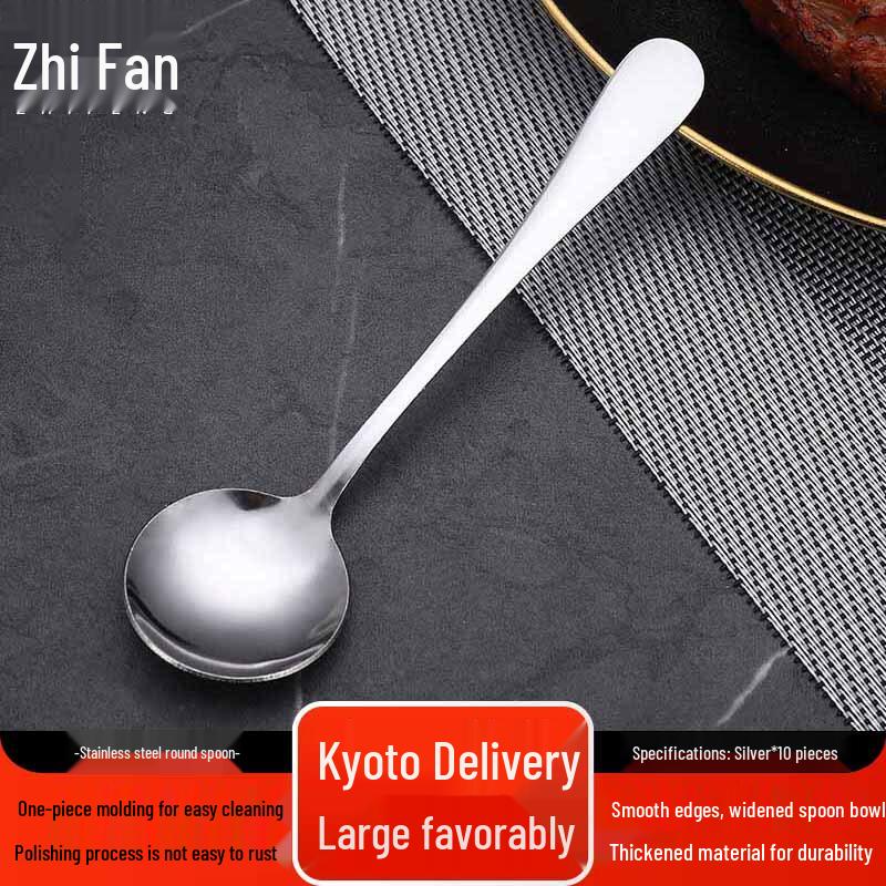 Stainless Steel Round Spoons Set