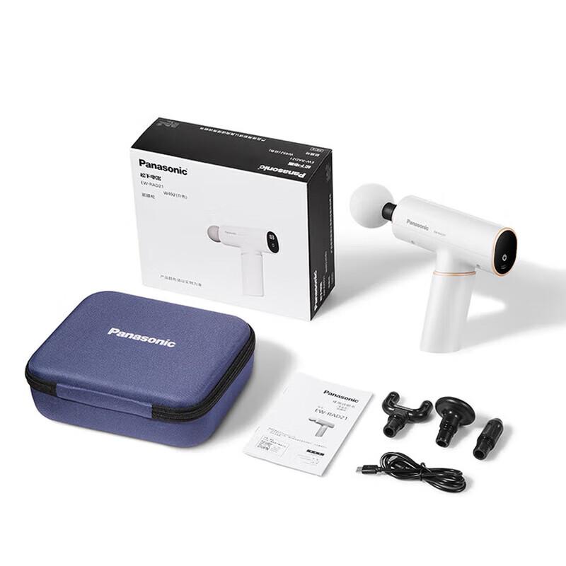 Panasonic Mini Portable Fascia Gun Massager