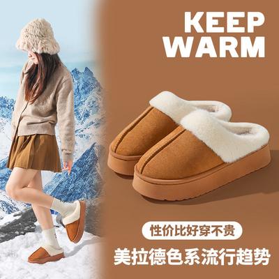Cotton Slippers Home Home Home Non-slip Warm Comfortable Cotton Drag Couple Plush Matte Cotton Slippers