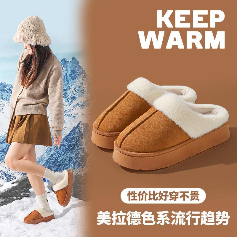Cotton Slippers Home Home Home Non-slip Warm Comfortable Cotton Drag Couple Plush Matte Cotton Slippers