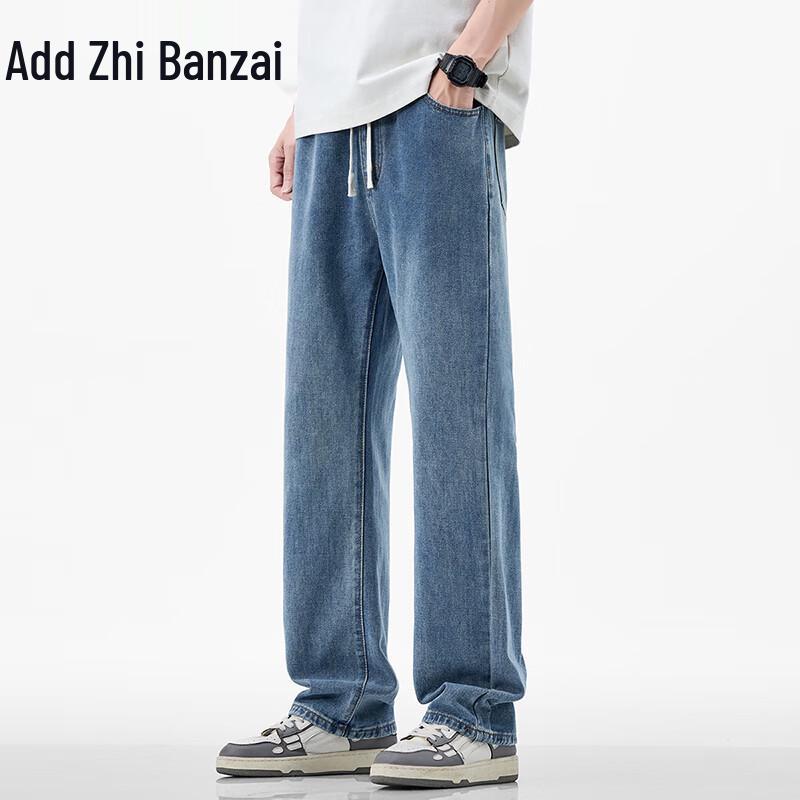 

Джинсы мужские Zengzhi свободного кроя с прямыми штанинами 2XL