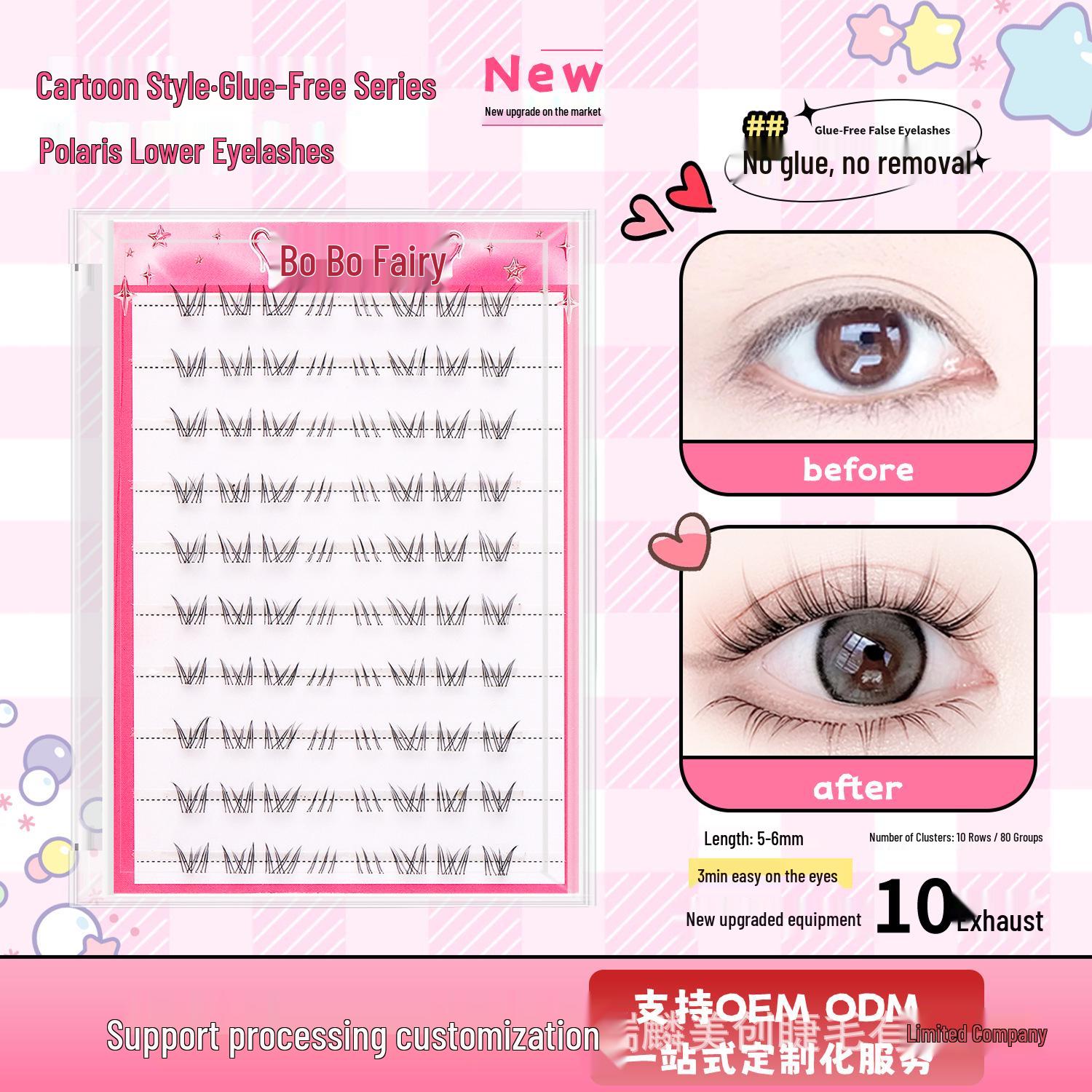 

Adhesive-Free Gender-Neutral Small Flame Lower Lashes - Diao Chan Zhaojun Collection