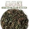 Herbal Mo Han Lian Loose Leaf Tea Sun Dried Natural Drink 50g 100g 250g 500g